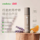 endota睡眠精油滚珠薰衣草助眠安神按摩舒缓天然纯植物芳疗香薰