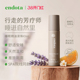 endota睡眠精油滚珠薰衣草助眠安神按摩舒缓天然纯植物芳疗香薰