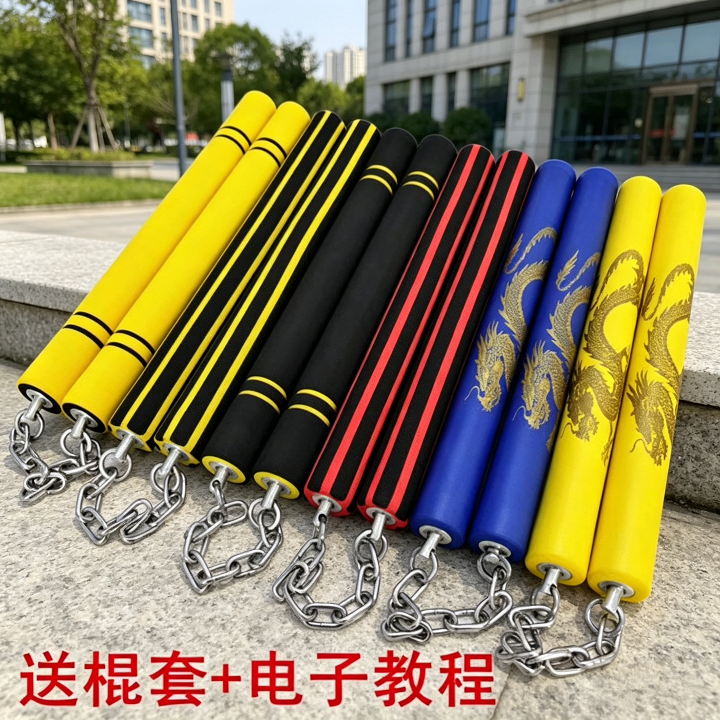 海绵安全儿童双节棍成人实战双截棍青少年训练武术厚实海绵练习棍
