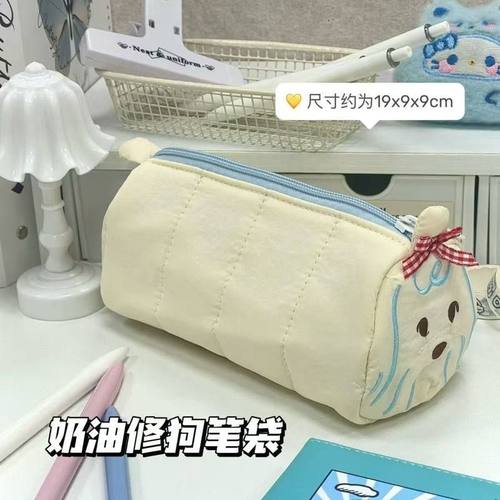 小红书爆款奶芙芙面包小狗笔袋