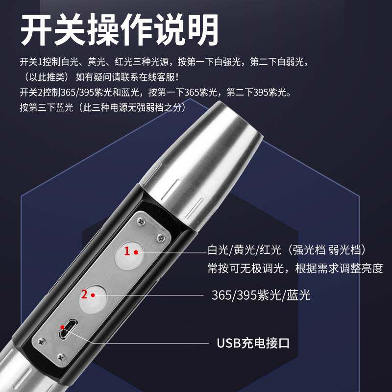 照玉石专用鉴定强光手电筒验玉翡翠365紫光灯古玩小口径荧光剂