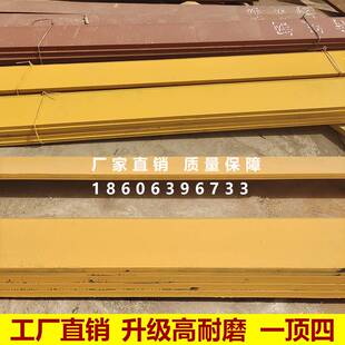 50装载机刀板临工徐工龙工柳工厦工30铲车铲刀铲板合金升级高耐磨