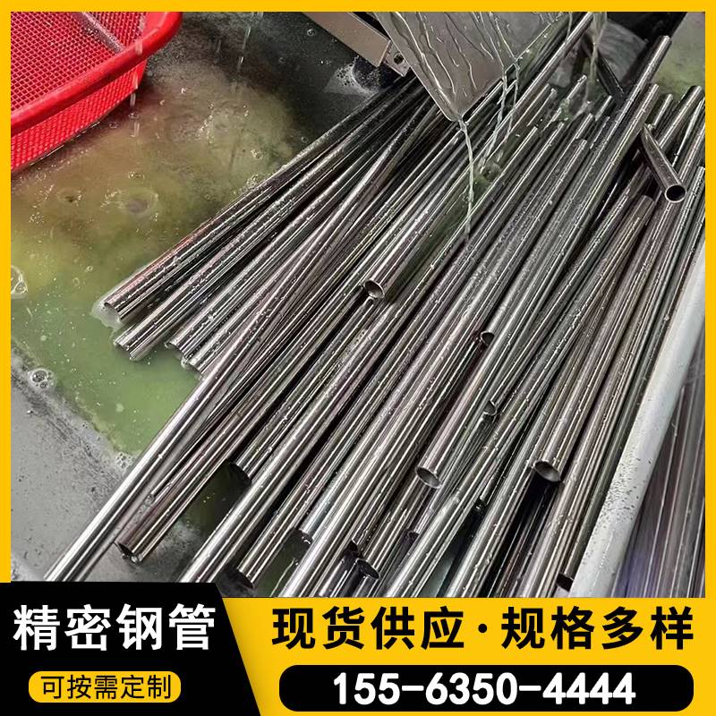 20#45号大小口径厚薄壁精密无缝钢管Q345 16mn空心圆40cr铁管零切