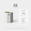 观夏香薰蜡烛昆仑煮雪植物精油蜡烛室内香氛礼物 限时满赠礼