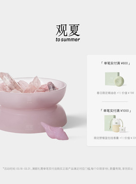 【限时满赠礼】观夏入昆仑晶石香氛礼盒扩香石无火室内香薰摆件