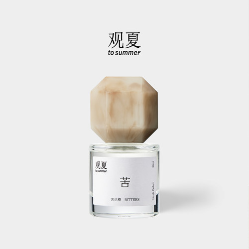 观夏苦尽橙柑橘木质调中性香水