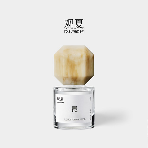 观夏木质调中性香水昆仑煮雪