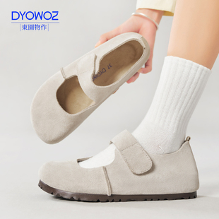 DYOWOZ/东园物作新款日系时尚百搭全包玛丽珍单鞋女软木勃肯鞋