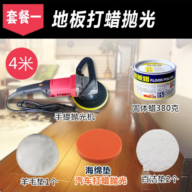沪工手提抛光机家用打蜡机小型调速地板瓷砖大理石打磨汽车打蜡抛