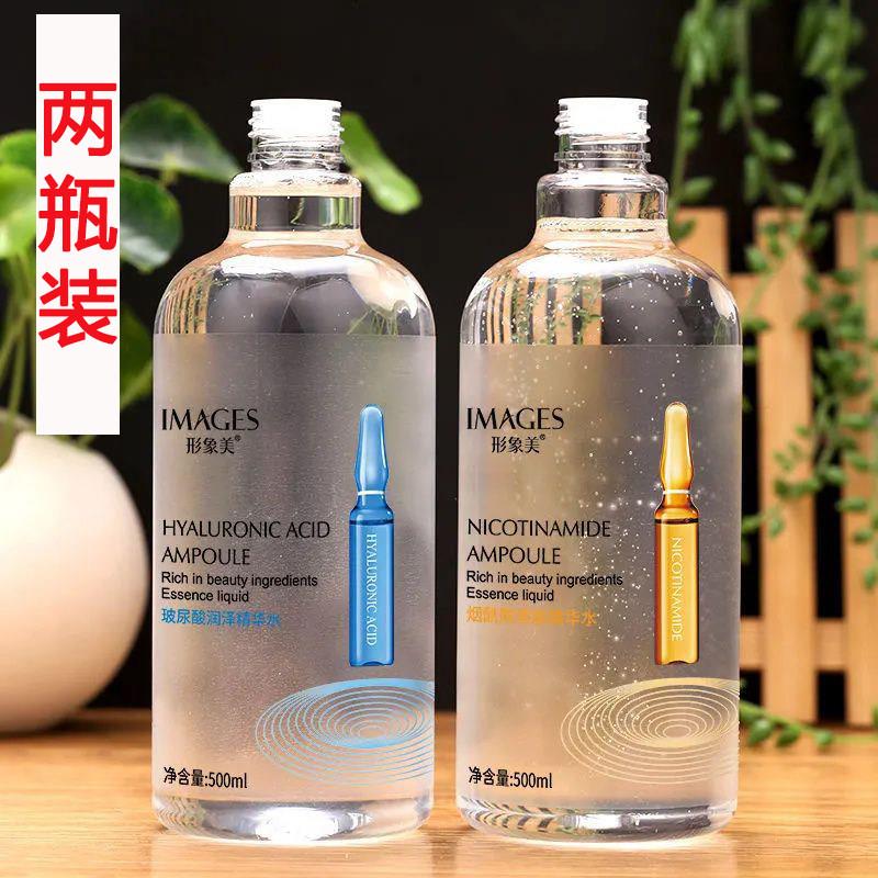 正品安瓶玻尿酸保湿精华原液女烟酰胺爽肤水美容院专用护肤品