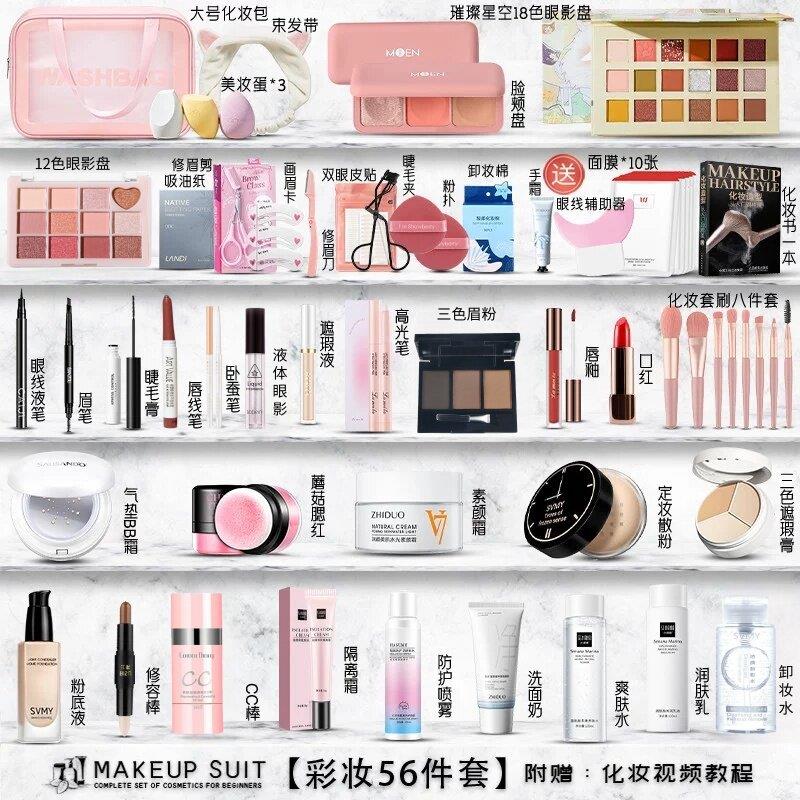正品化妆品一整套学生全套彩妆套装不卡粉防水防汗初学者美妆新手