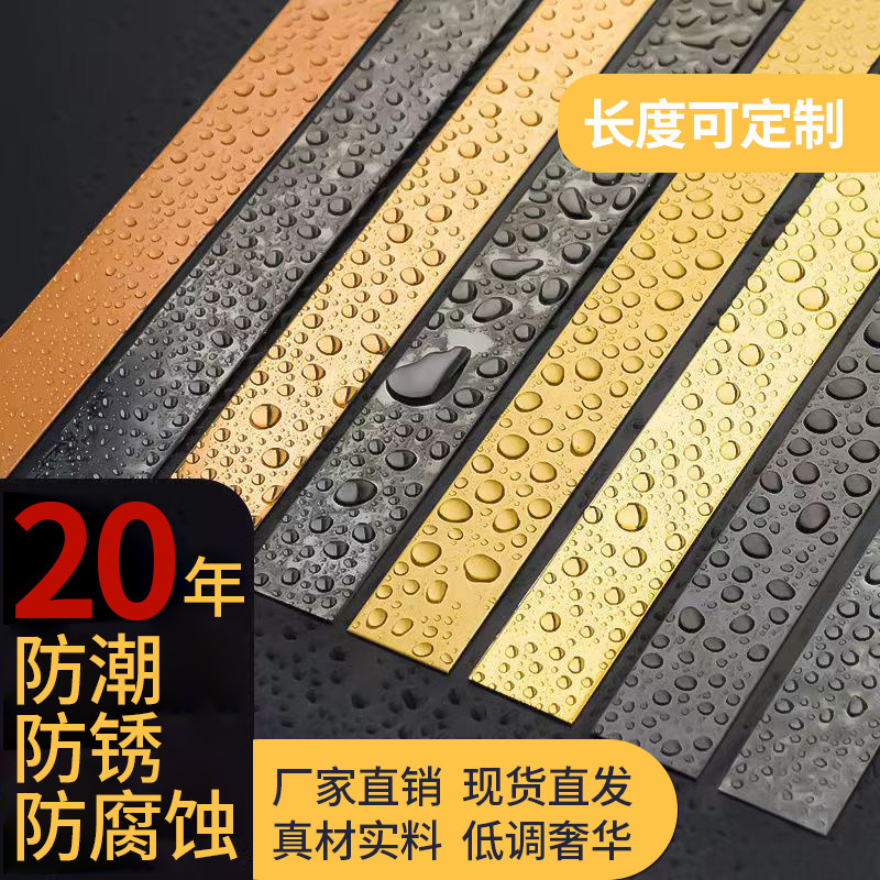 防潮防腐蚀平板条带背胶好用不贵图片