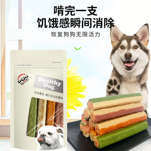 狗狗磨牙棒洁齿能量宠物用品泰迪金毛大小型犬咬胶耐咬狗零食