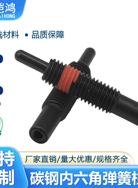 PJL PJH 弹簧柱塞 定位柱 顶丝 缓冲器 M16M20M24M30 厂家现货