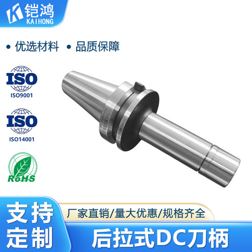 后拉式刀柄夹头30筒夹dc04bt40