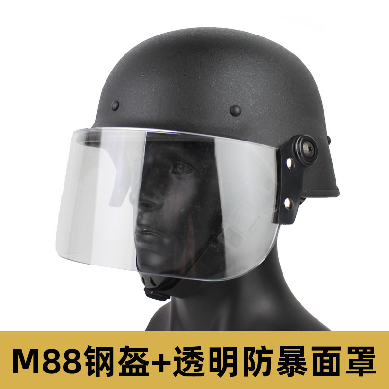 M88钢盔防风透明防爆面罩