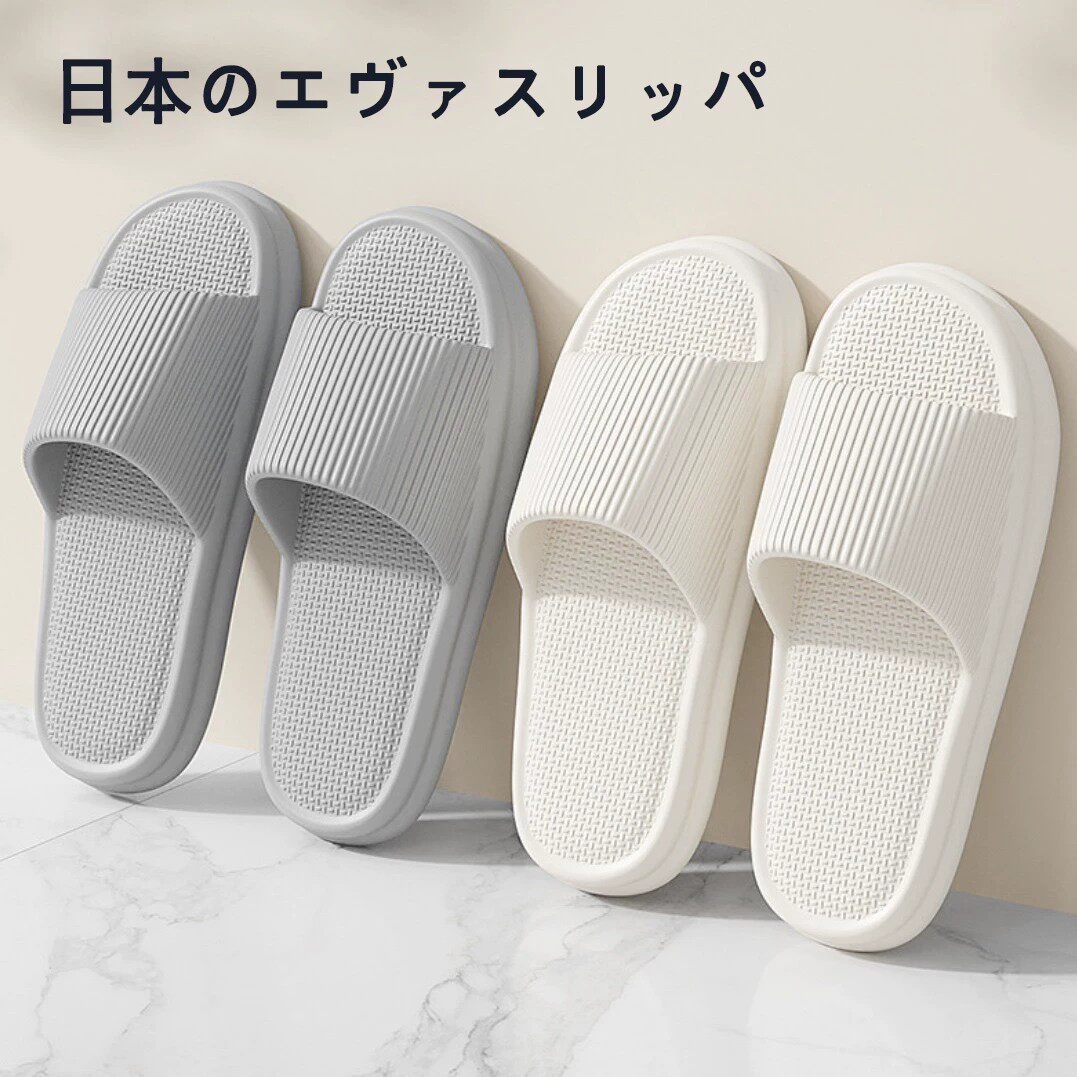 日本eva居家用凉拖鞋男女士夏季室内试衣间酒店客房浴室洗澡情侣