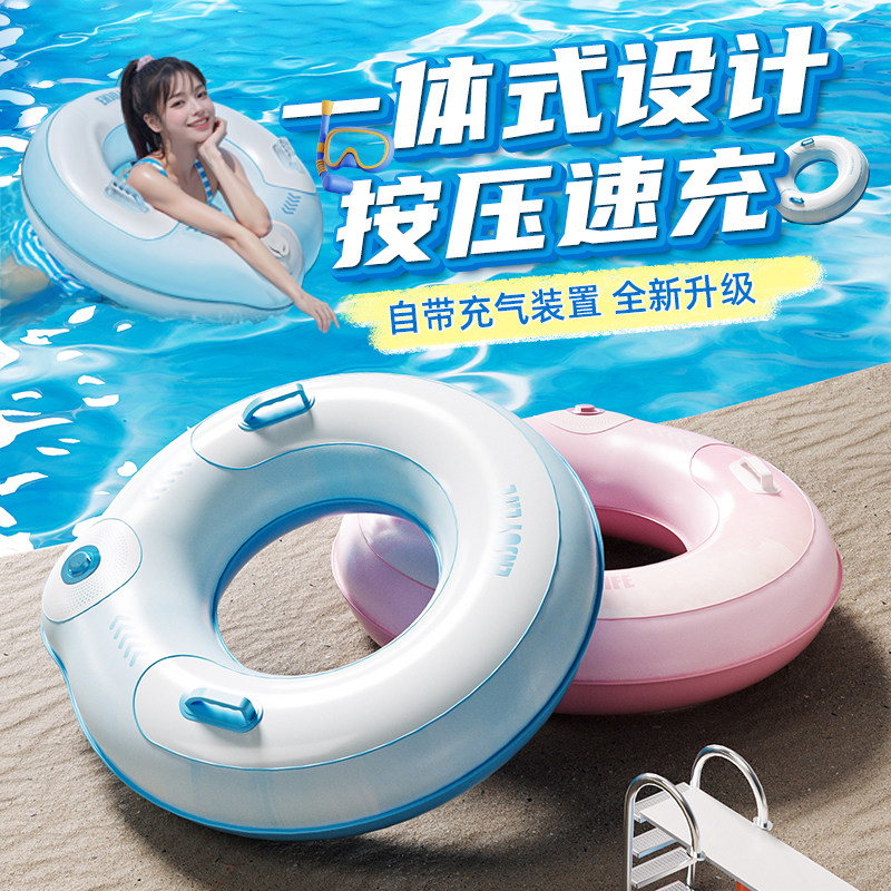 儿童游泳圈一体式按压充气加厚带把手腋下圈成人加大男女救生圈