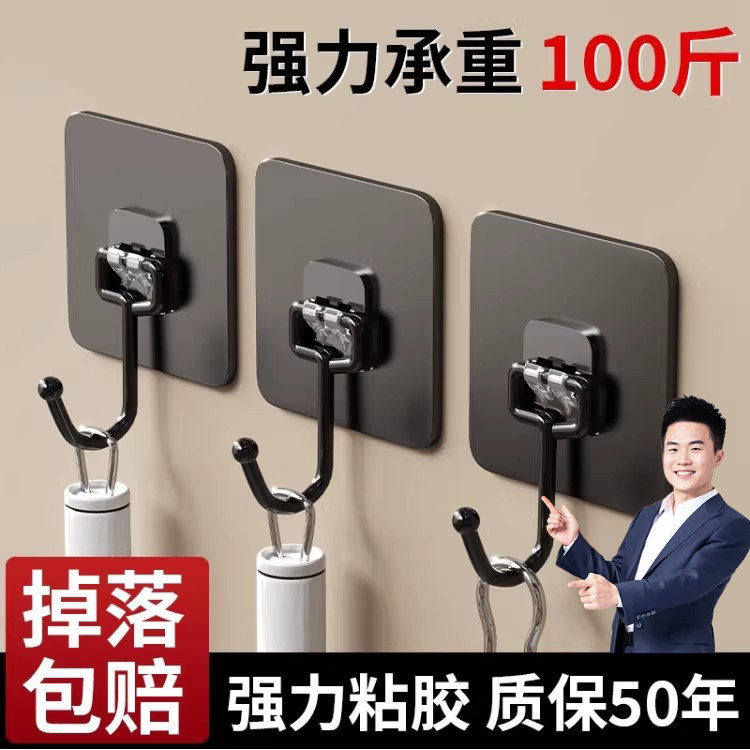 挂钩免打孔强力承重粘胶墙壁家用无痕承重厨房瓷砖浴室粘贴粘钩子