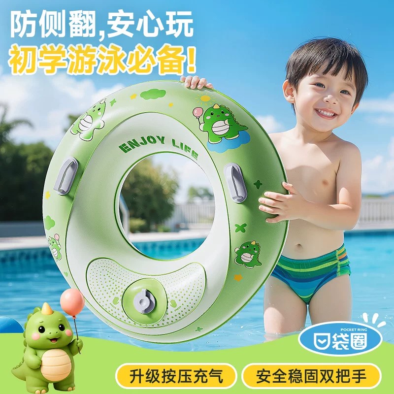 游泳圈加厚儿童成人加大救生圈夏天腋下圈安全大浮力游泳装备泳圈