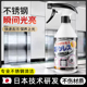不锈钢专用清洁剂电梯不锈钢光亮剂扶手强力去污除垢清洗剂保养液