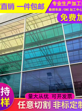 透明PVC硬板PC塑料胶板棒灰色PVC彩色A3A4片材板材加工来图打孔