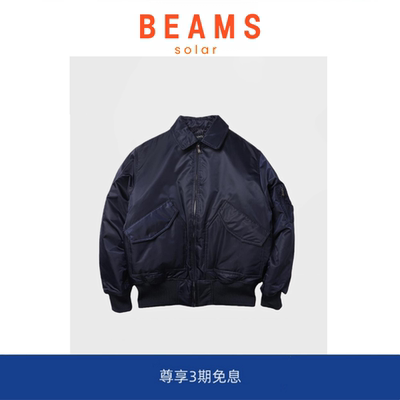 【SOLAR BEAMS】美式空军翻领cwu-45p飞行员夹克棉衣袄棒球服外套