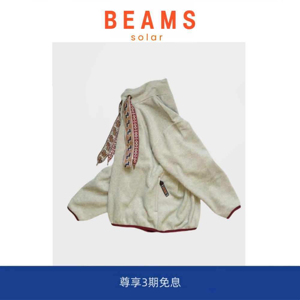 【现货】SOLAR BEAMS平田和宏 休闲彩色飘带高领摇粒绒套头运动帽