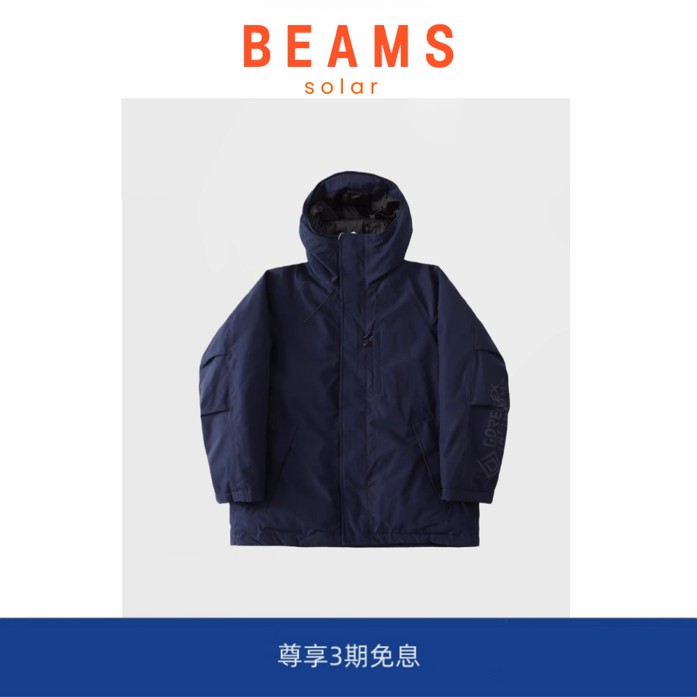 【SOLAR BEAMS】FREAKS防水羽绒服GORE-TEX材质零下20度加厚保暖