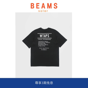【SOLAR BEAMS】西山彻日系潮牌隐藏款字母印花T恤 宽松纯棉短袖