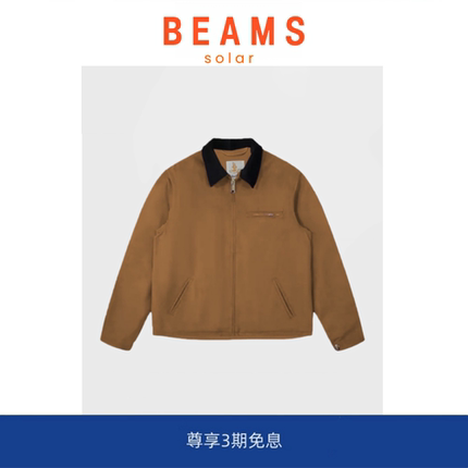 【SOLAR BEAMS】美式底特律夹克宽松工装外套j97大码棉服加厚外套