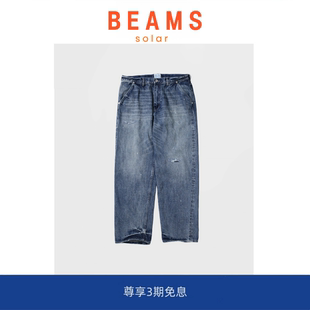 限定余文乐同款 MADNESS BEAMS 日产水洗做旧赤耳牛仔裤 SOLAR