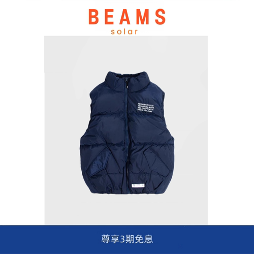 【现货】SOLAR BEAMS 90绒羽绒服 防风加厚保暖马甲背心外套