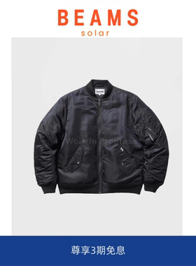 【SOLAR BEAMS】小卡金标联名黑武士经典MA1空军飞行夹克棉服外套