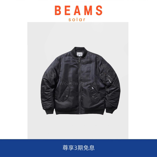 【SOLAR BEAMS】小卡金标联名黑武士经典MA1空军飞行夹克棉服外套