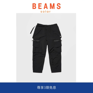日系户外机能山系多口袋登山COMFY立体口袋锥形裤 BEAMS SOLAR