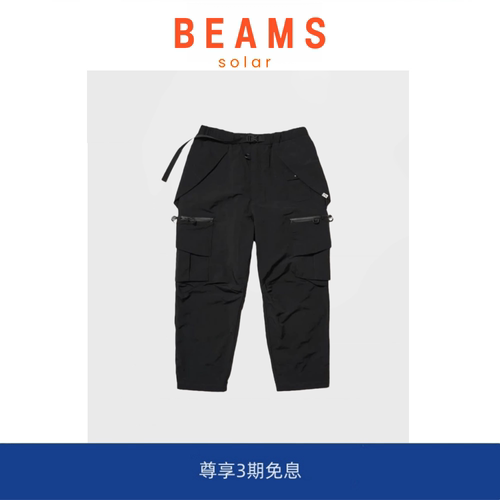 【SOLAR BEAMS】日系户外机能山系多口袋登山COMFY立体口袋锥形裤