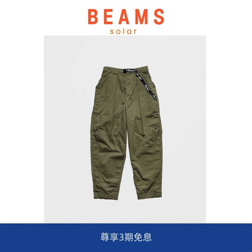 【SOLAR BEAMS】平田和宏日系潮流宽松锥形军绿排扣军事风休闲裤