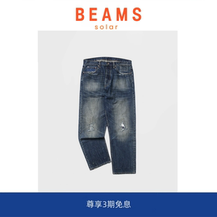 现货 余文乐 SOLAR 十周年限定款 水洗做旧破坏牛仔长裤 BEAMS