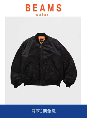 【现货】SOLAR BEAMS MA-1宽松保暖尼龙防水外套棒球服飞行冬夹克