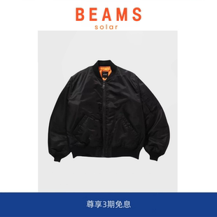 BEAMS SOLAR 1宽松保暖尼龙防水外套棒球服飞行冬夹克 现货