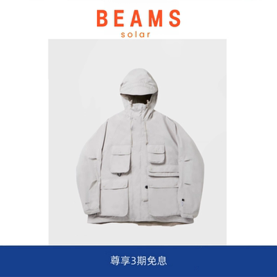 【现货】SOLAR BEAMS GORE-Tx多袋防水户外机能连帽夹克情侣冲锋