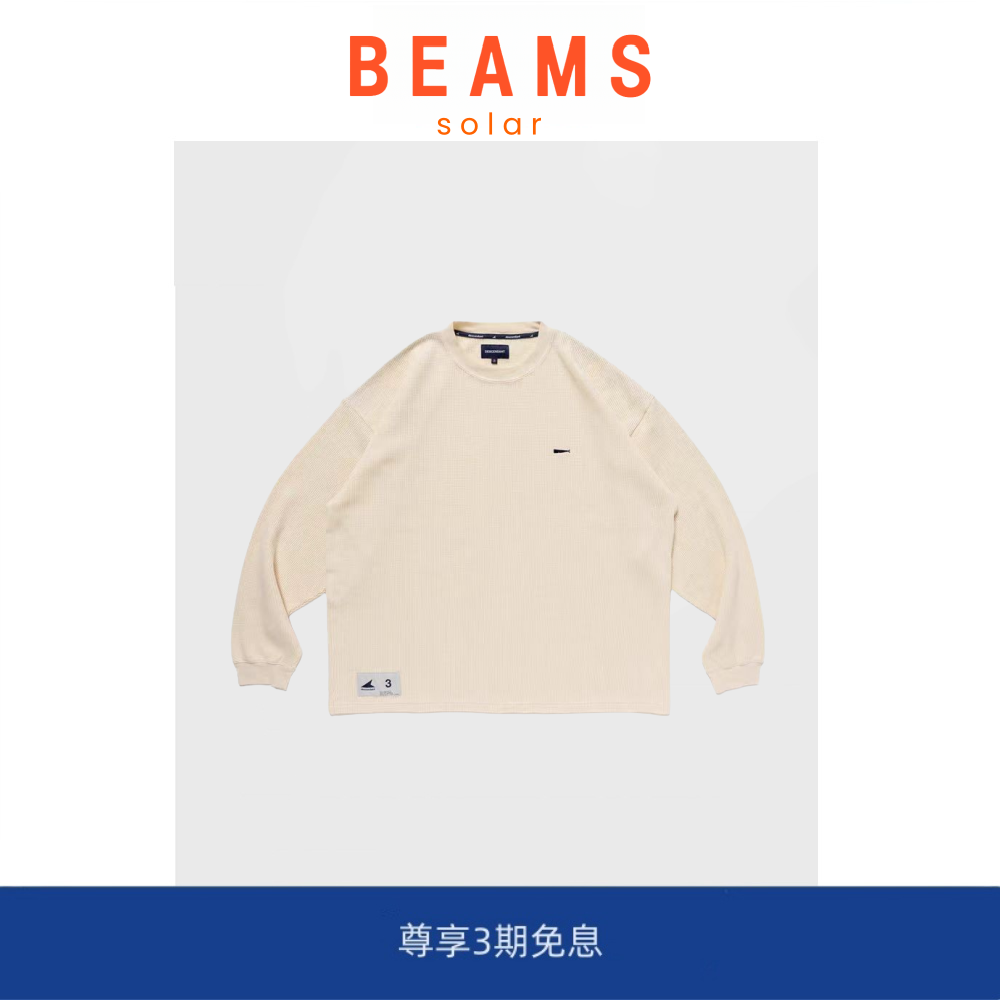 【现货】SOLAR BEAMS WAFFLE LS日系潮牌CDCT华夫格打底长袖男女
