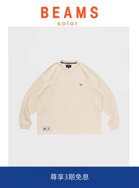 【现货】SOLAR BEAMS WAFFLE LS日系潮牌CDCT华夫格打底长袖男女