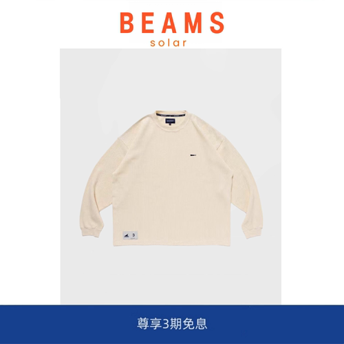 【现货】SOLAR BEAMS WAFFLE LS日系潮牌CDCT华夫格打底长袖男女