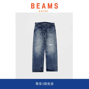 赤耳牛503版 BEAMS 型男装 美式 水洗做旧牛仔裤 复古加长裤 SOLAR