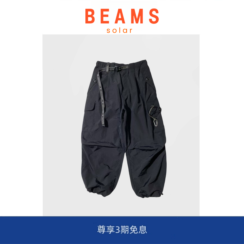 【现货】SOLAR BEAMS 户外机能防水速干多口袋工装宽松长裤伞兵裤,男装,大码下装,淘宝优惠券,粉丝福利购,淘宝优惠卷