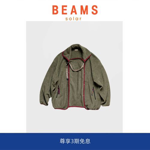 【SOLAR BEAMS】 平田和宏双色摇粒绒刺绣多功能宽松长袖夹克外套