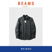 SOLAR 秋冬男士 BEAMS 轻暖羊毛 长绒棉 磨毛加厚保暖长袖 衬衫