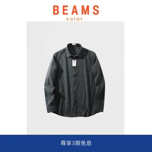 【SOLAR BEAMS】轻暖羊毛+长绒棉!秋冬男士磨毛加厚保暖长袖衬衫